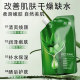 Fupei aloe vera gel genuine hydrating and moisturizing after-sun care domestic facial mask for women