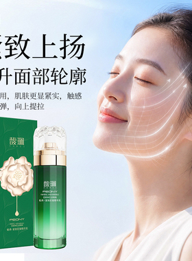 33年老牌国货馥珮牡丹系列水乳霜