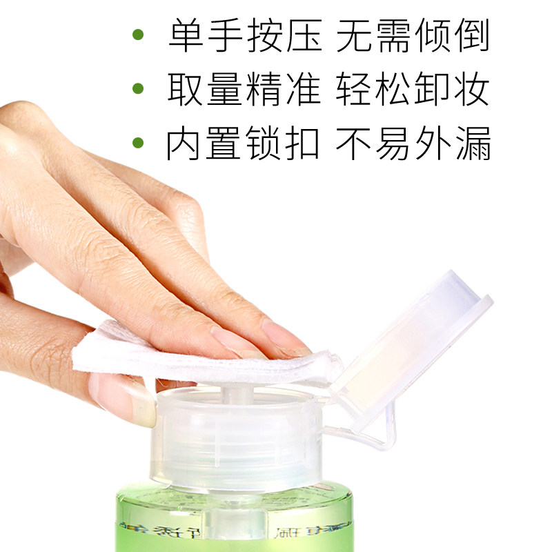 馥佩脸部温和清洁三合一官网卸妆水 馥佩中晨卸妆