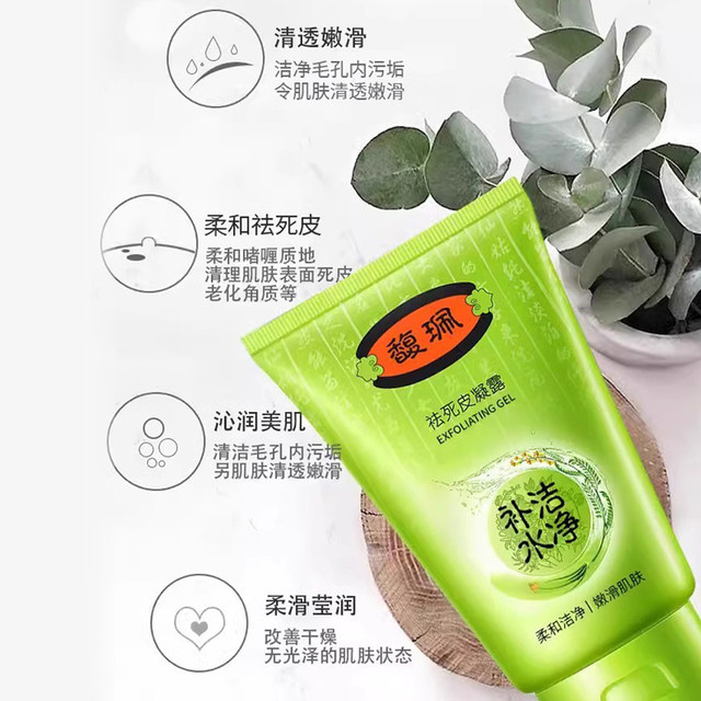 Clean Pores Full Body Men's Student Scrub