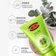 Clean Pores Full Body Men's Student Scrub