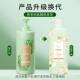Fupei Shampoo improves dry and split ends and moisturizes them