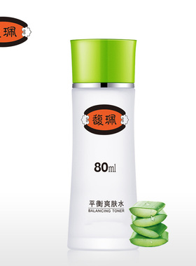 馥珮经典水精华抗皱霜3件套