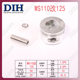 Curved beam car Zongshen/Lifan/Loncin/Jialing/horizontal WS110/JH110 modified 125 cylinder expansion 54 piston rings