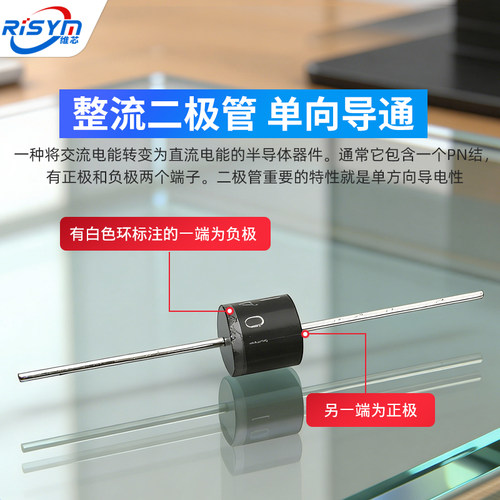 1N4007 10A10 1N5408 1N5819 4001 5822整流二极管级快恢复IN4007 - 图2