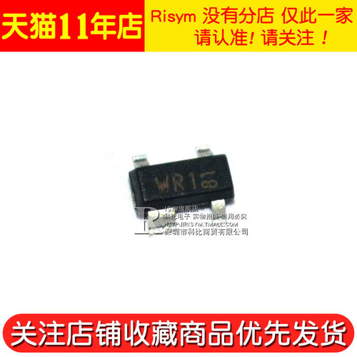 集成电路 PRTR5V0U2X 静电保护二极管 芯片 丝印 WR1 SOT143B - 图3