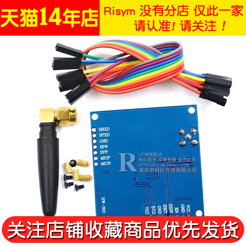 SIM800A开发板 GSM无线数据传输GPRS短信A6模块STM32替换SIM900A - 图3