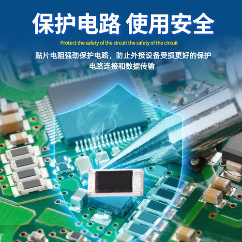 0603 0805 1206 0402贴片电阻器元件1k2k4.7k10k47k100k10欧姆100 - 图3