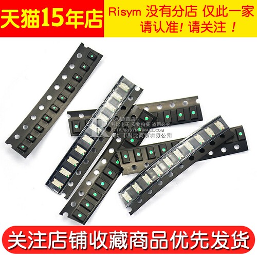 高亮1206贴片发光二极管LED灯珠红色红光翠绿色白光橙黄绿红蓝光 - 图3