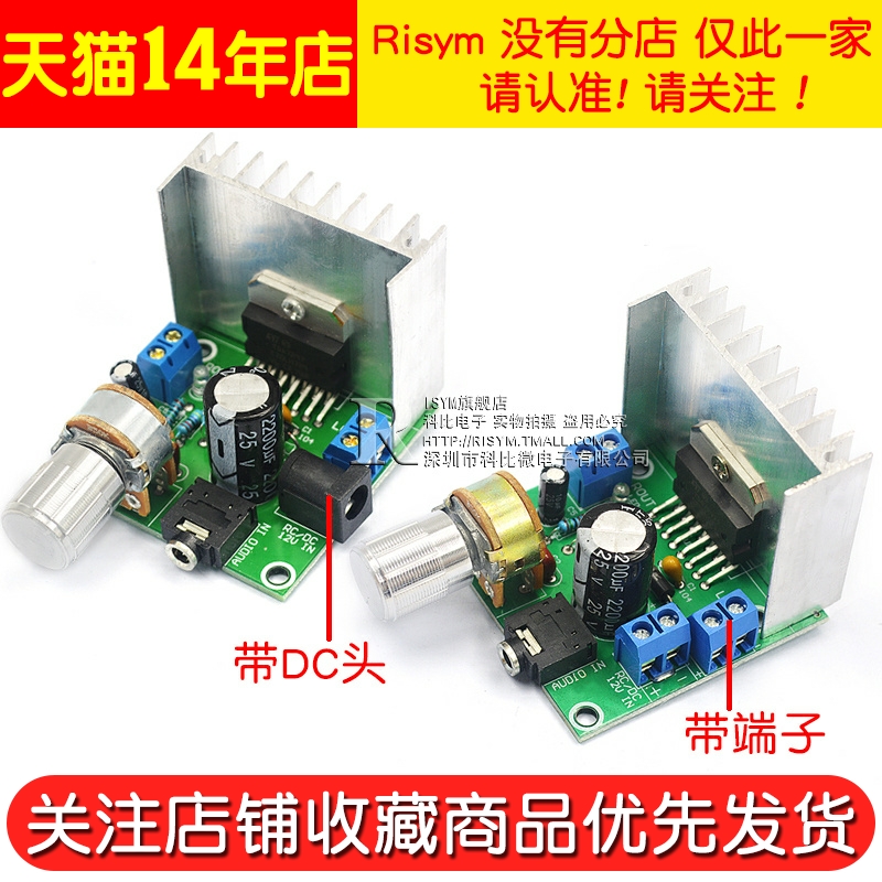 tda7297数字功放板模块 12V双声道无噪音 音箱音响电路板功放主板 - 图2