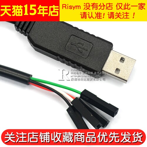 CH340G模块USB转TTL STC单片机51下载线USB转串口升级小板刷机板 - 图2
