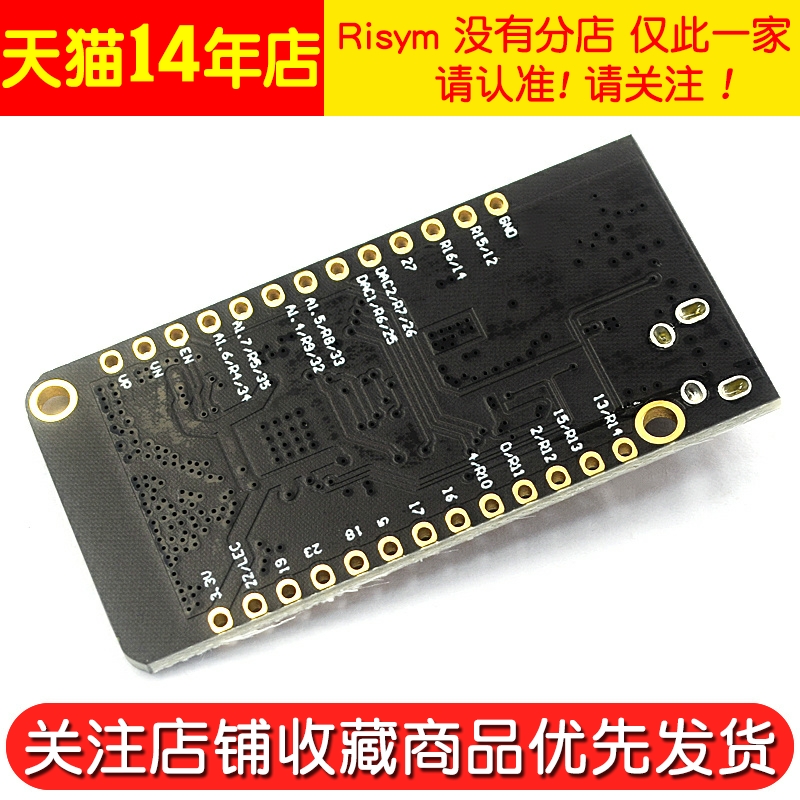 MicroPython ESP32开发板 V1.0.0 Rev1 wifi 蓝牙4MB FLASH - 图3