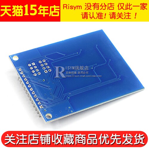 TTP229 16路触摸模块 电容式 触摸开关 数字触摸传感器16路模块 - 图3