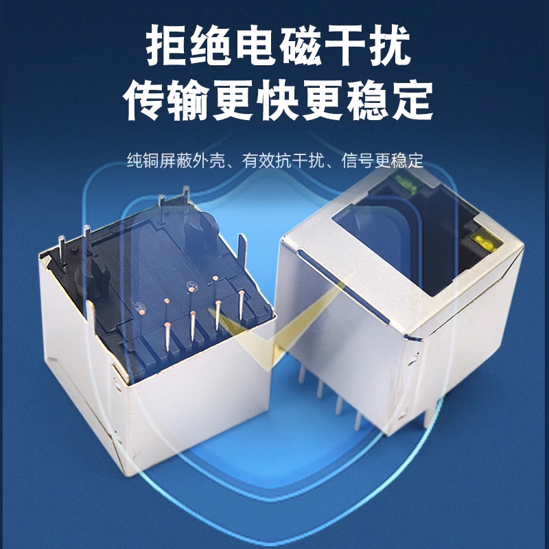 RJ45网络插座网线网口接口连接器水晶头座母座8P8C立式带屏蔽铜壳 - 图2