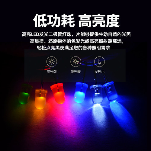 5MMLED灯珠发光二极管白发白翠绿色蓝色黄色紫色七彩慢闪 LED灯泡 - 图2