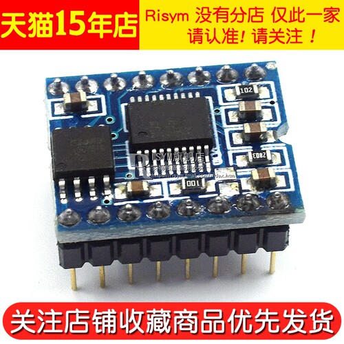 WT588D语音模块组语音芯片（可反复擦写）下载16M-bit / 2M-byte - 图2