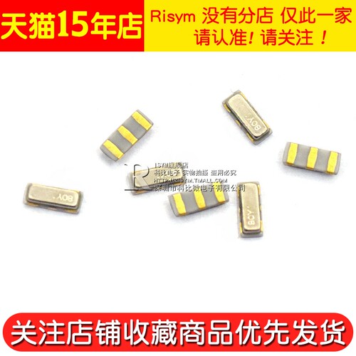 CSTCE8M00G52-R0 谐振器 晶振 CER RES 8.0000MHZ 10PF 贴片3脚 - 图2