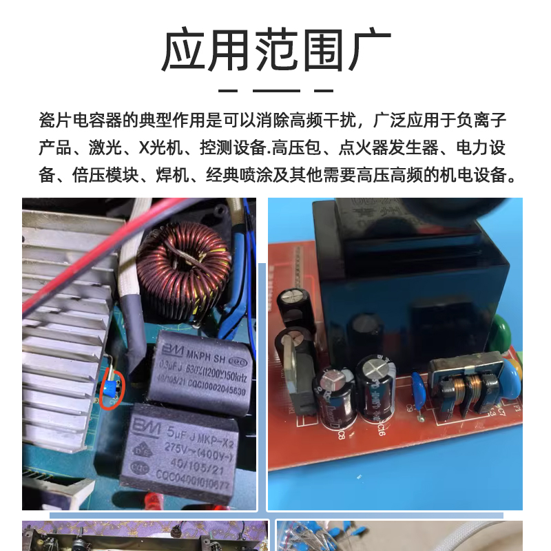 Risym高压瓷片电容器 103M 2KV/103 0.01UF 10nF 2000V（20个）-图3