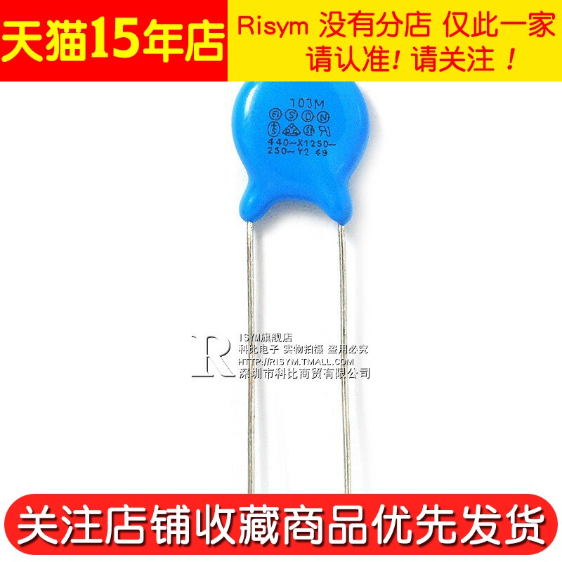高压瓷片 安规Y电容 250V 103M 10000pF 10nF X1 Y2电容器 - 图3