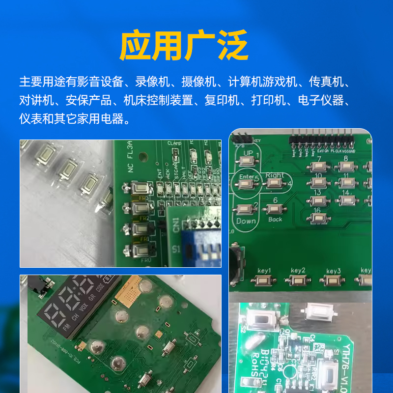 Risym 3X6X2.5轻触开关微动开关3*6*2.5mm贴片二脚按键开关 铜触 - 图3