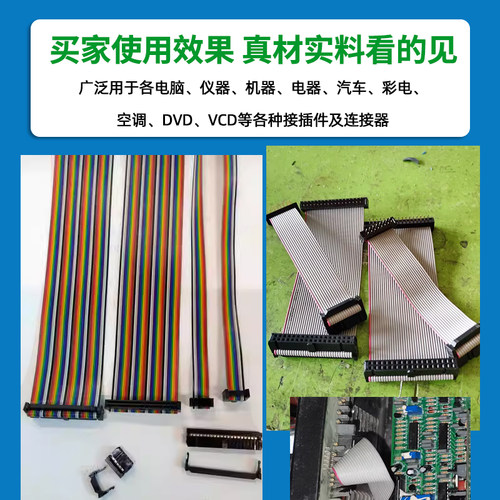 FC压线头 排线头 牛角插头FC-6/8/10/16/20/26/40/50/64P 2.54MM - 图3