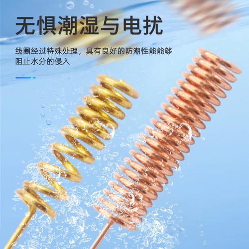 GSM/GPRS螺旋线圈433M弹簧天线315M遥控天线无线接收模块焊接全铜 - 图3