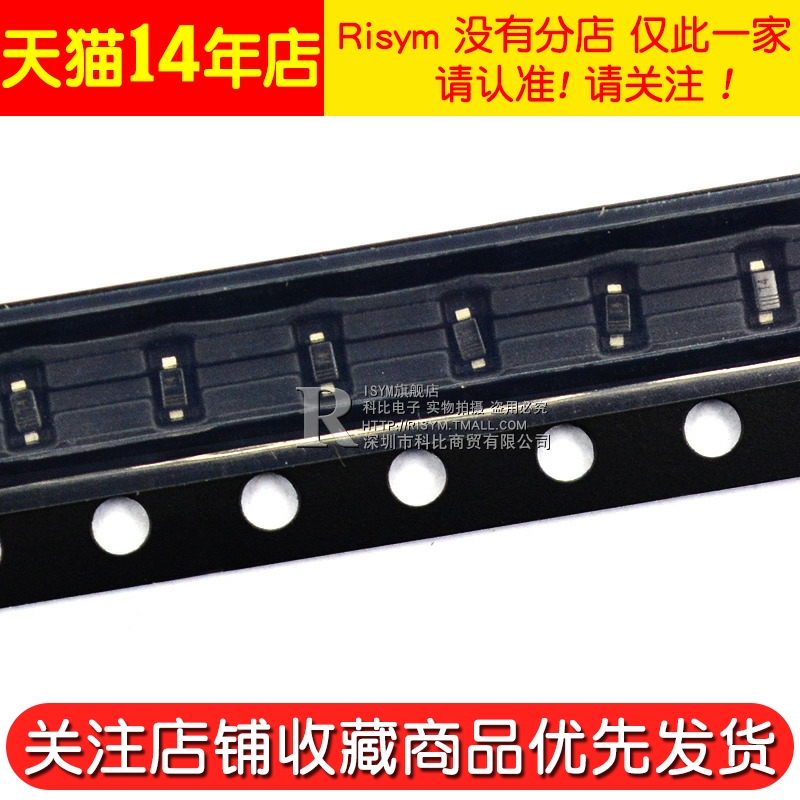 Risym 1N4148WT T4 SOD-523贴片0603 开关二极管IN4148WT 印字T4 - 图2