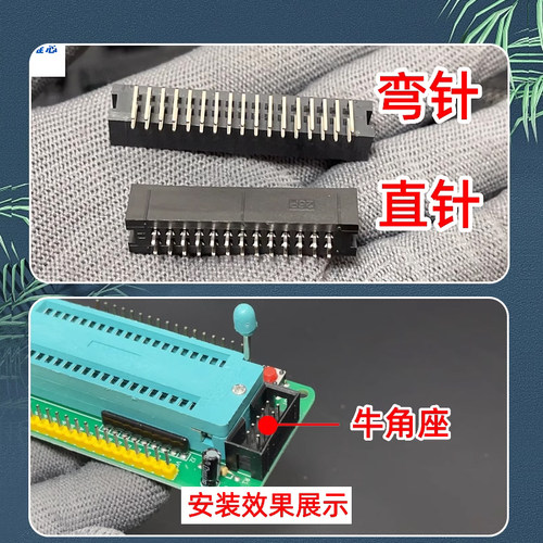 简易牛角座排线插头JTAG插座2.54MM直针弯针DC3-10/14/16/20/50P - 图3