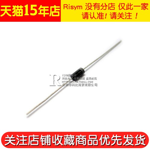 快恢复整流二极管FR107 FR307 FR207 FR104 1A 2A 3A 400V 1000V - 图3