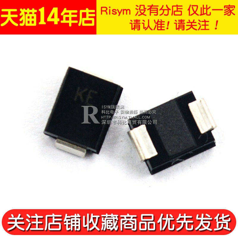 SMBJ5.0CA SMB 丝印KE 双向TVS瞬态抑制二极管 600W 5V 贴片 - 图2