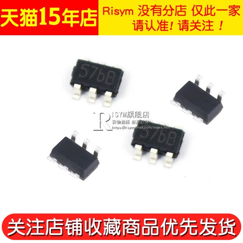 锂电池芯片 TP4057 4057 57b丝印 锂电池芯片 SOT23-6 (2个) - 图3