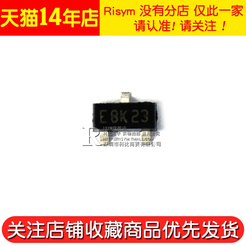 贴片三极管 RLML6402 TRPBFI P沟道MOS场效应管 封装SOT23 10只 - 图3