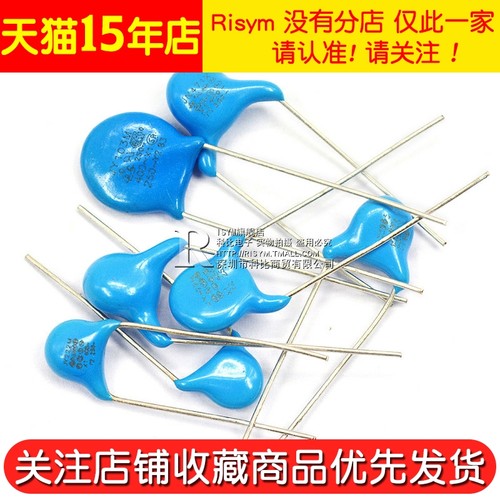 高压瓷片安规Y电容400V250V 222M 2200pF2.2 102 1nF 471 472 103 - 图2