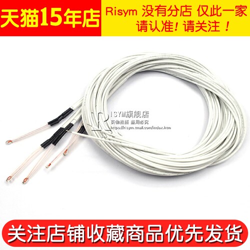 热敏电阻 3D打印机 NTC 温度传感器 单端玻封 1% 100K 3950 - 图2