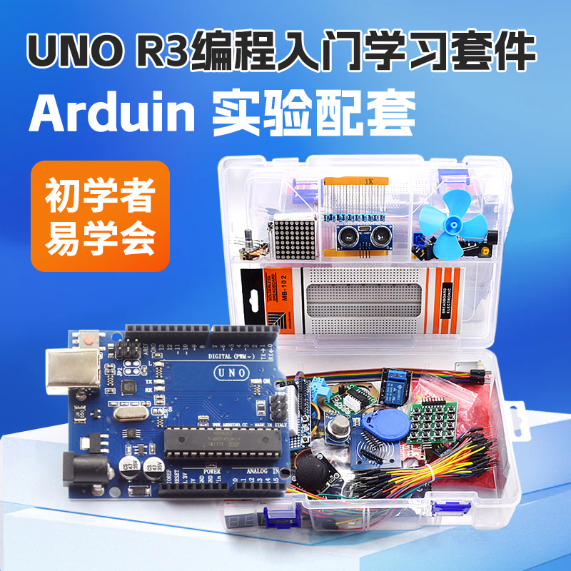 nano uno开发板套件 R3主板改进版ATmega328P 单片机模块 - 图1