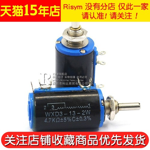 WXD3-13-2W 4.7K 电位器精密多圈滑动变阻器 2W 线绕 电位器 4K7 - 图2