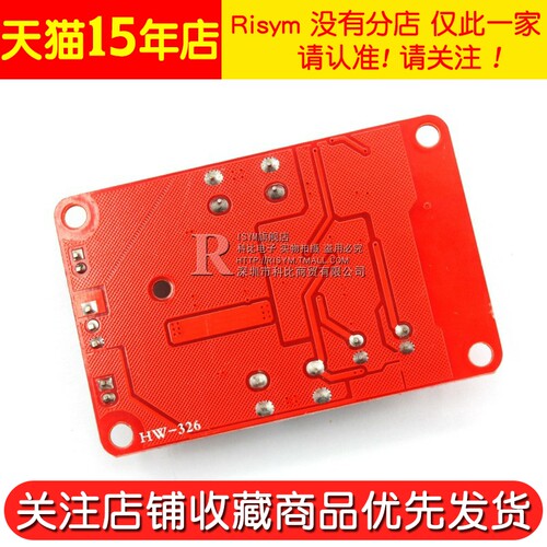 Risym 蓝牙音响数字功放板模块 diy音箱功放板2x15W立体声 低功耗 - 图3