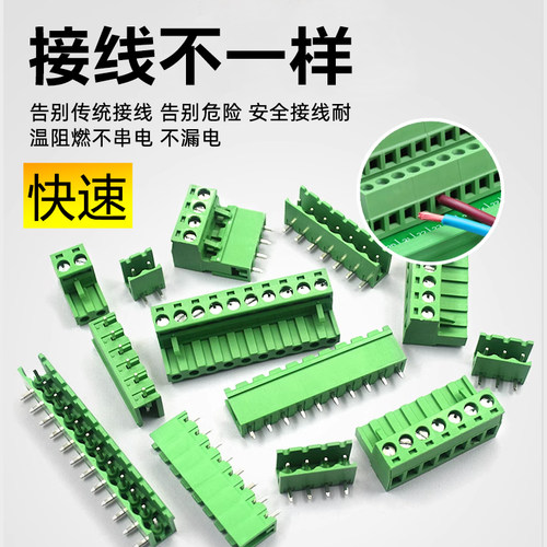 KF2EDGK 5.08mm拔插式接线端子pcb连接器2P/3/4/5/10/12P直弯脚座 - 图3