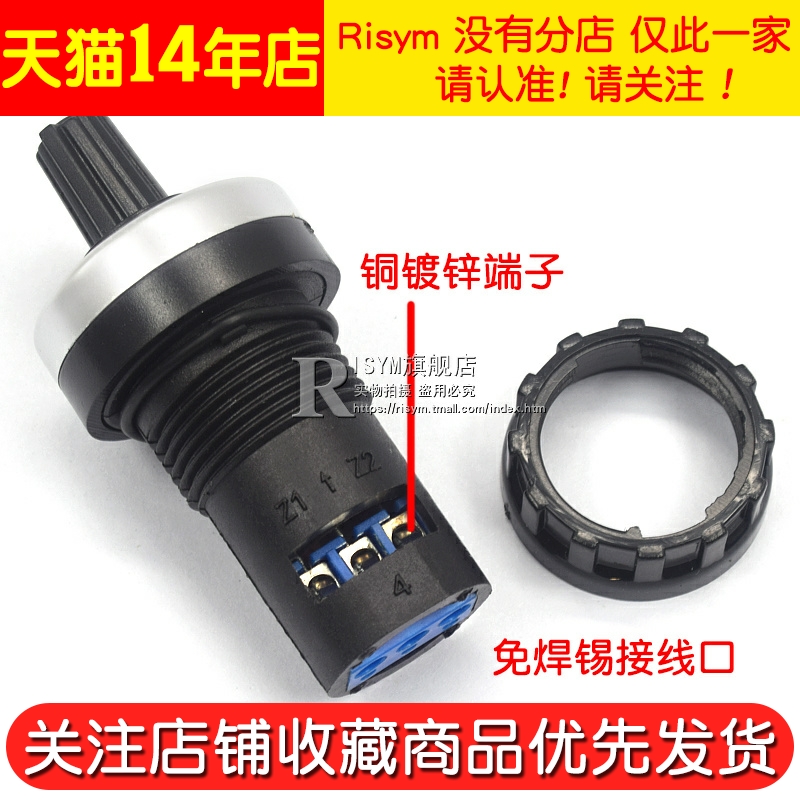 电位器 变频器 精密调速器22mm LA42DWQ-22 1K 5K 10K 20K 电位器 - 图3