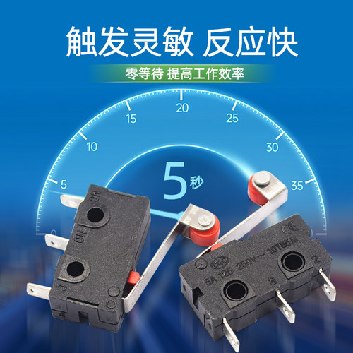 行程限位开关触点按键按钮KW11-3Z KW12微动开关小直柄三脚5A250V - 图2