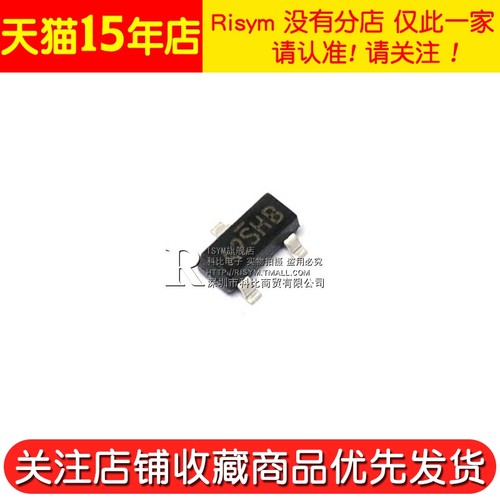 MOS场效应管 SI2302DS 印字A2SHB 贴片三极管  晶体管 SOT23 20个 - 图2