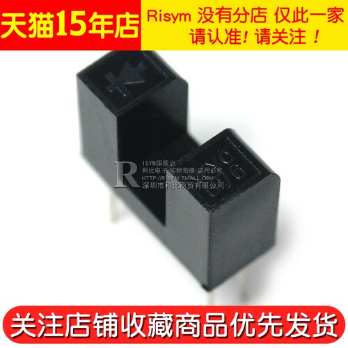 Risym H576 WYC576 直射式光电传感器 槽型光耦 光电开关 - 图3