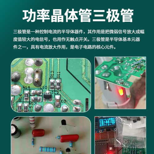 插件三极管TL431/78L05/79L06/OB432/HT7150/BZX84/LM385B晶体管 - 图3