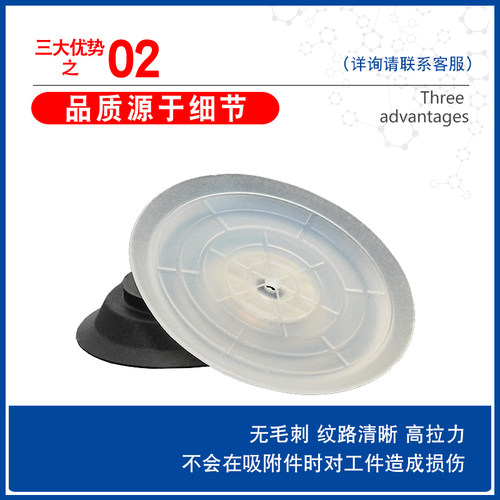 艾弗森 真空吸盘薄型吸盘ZP2-TB10MTS/15MT/20MTN/25MT/30MTGS-H5 - 图1