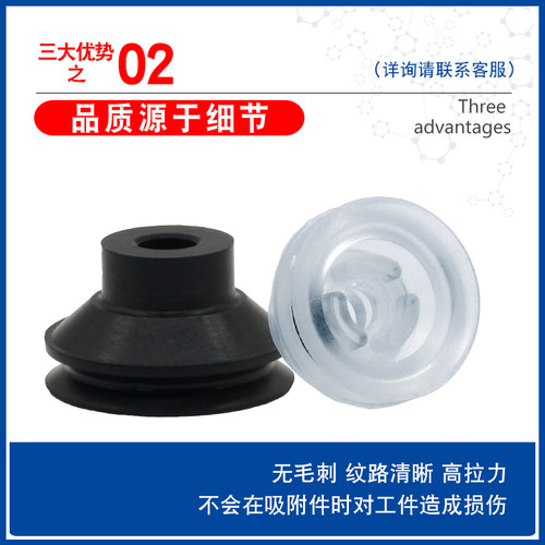 AFS机械手真空吸盘ZP3-04/06/08/10/13/16BN/BGS/GN工业气动配件 - 图2
