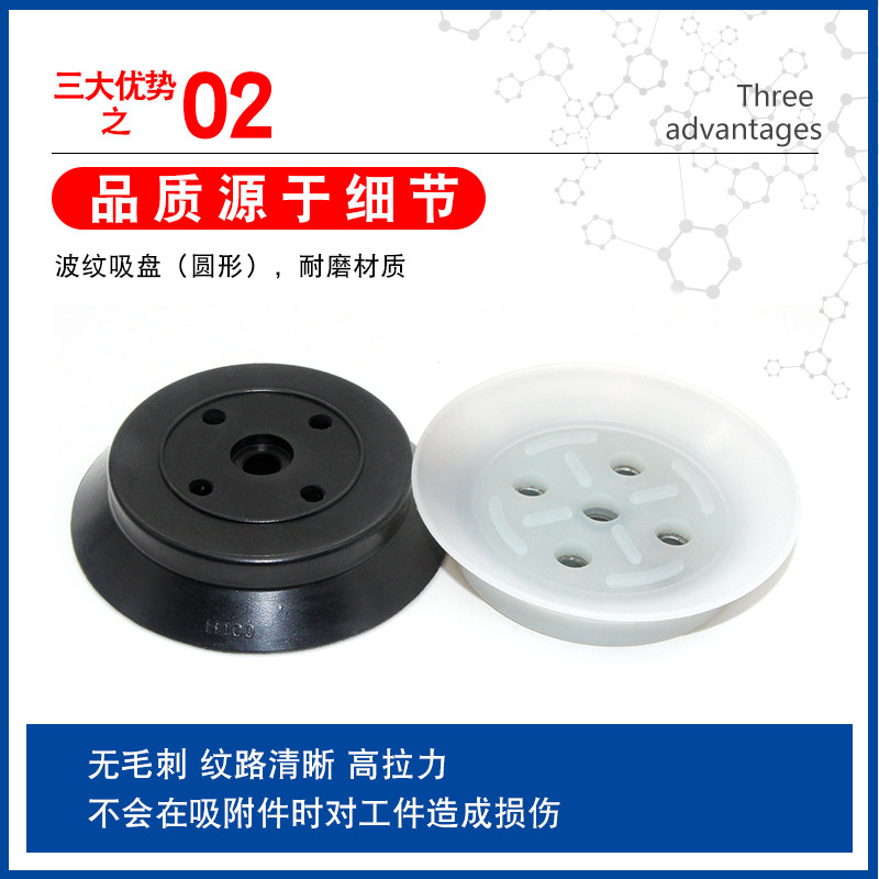 艾弗森 重载型机械手强力真空吸盘H32 H40 H50 63 H80 H100 H125,淘宝优惠券,粉丝福利购,淘宝优惠卷