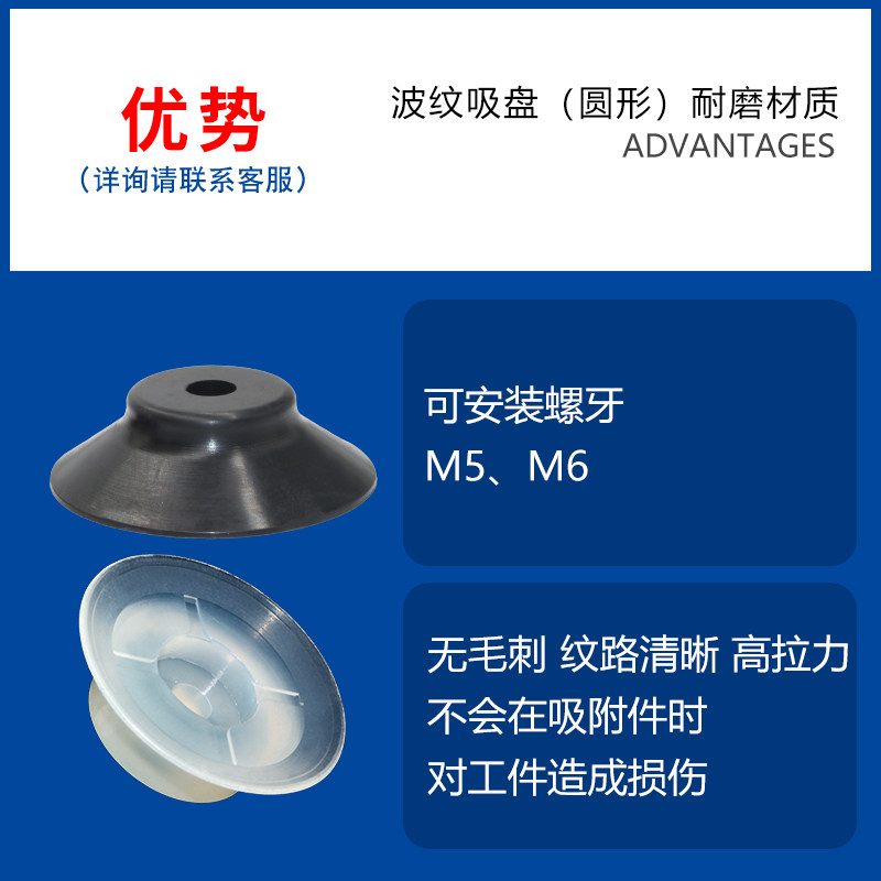 AFS艾弗森  PA PFG机械手真空吸盘 强力硅橡胶吸嘴 工业气动元件,淘宝优惠券,粉丝福利购,淘宝优惠卷