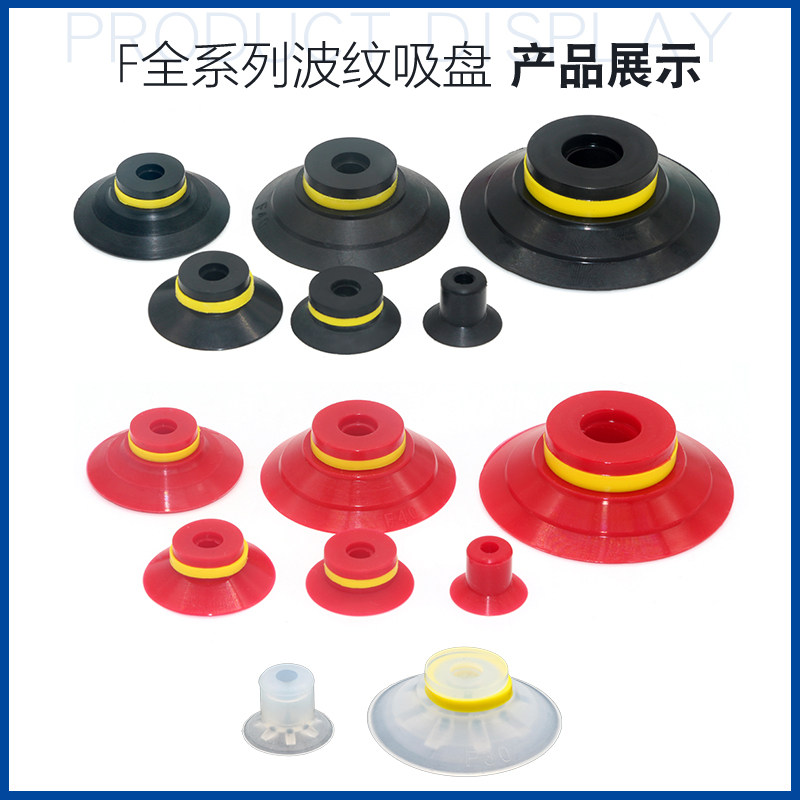 AFS艾弗森机械手真空吸盘F15/20/25/30-2/40-2/50-2工业气动元件,淘宝优惠券,粉丝福利购,淘宝优惠卷