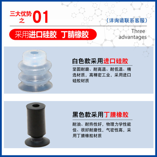 AFS艾弗森机械手真空吸盘PNG-10-N  P3G-20  VAS-35-S KP-6 硅胶 - 图1