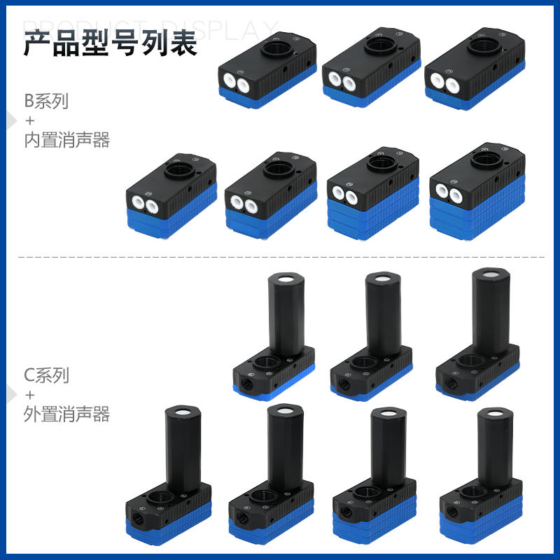 机械手多级迷你型BM10B/BX20/30C大流量吸力真空发生器负压产生器 - 图0